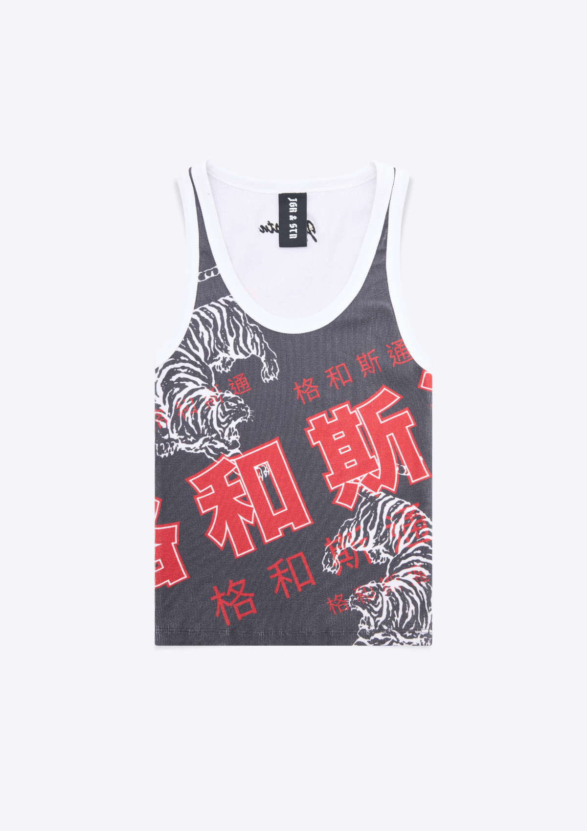 Rhea Tank